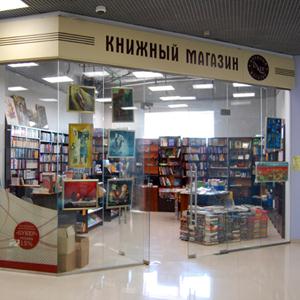 Книжные магазины Козьмодемьянска
