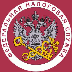Налоговые инспекции, службы Козьмодемьянска