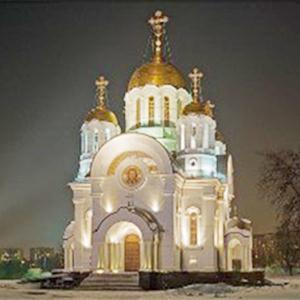 Религиозные учреждения Козьмодемьянска