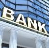 Банки в Козьмодемьянске