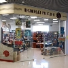 Книжные магазины в Козьмодемьянске