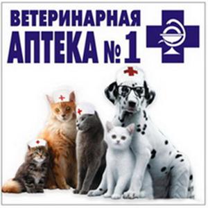 Ветеринарные аптеки Козьмодемьянска